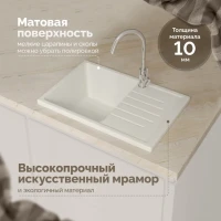 Мойка кухонная Domaci Болонья М-16-001 белая Мойка кухонная Domaci Болонья М-16-001 белая