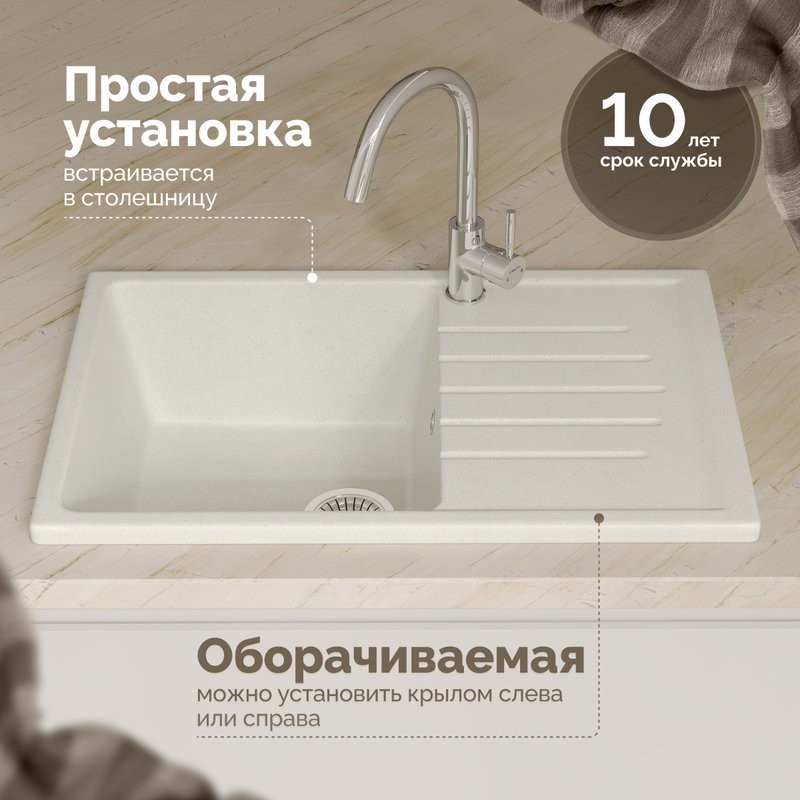 Мойка кухонная Domaci Болонья М-16-001 белая