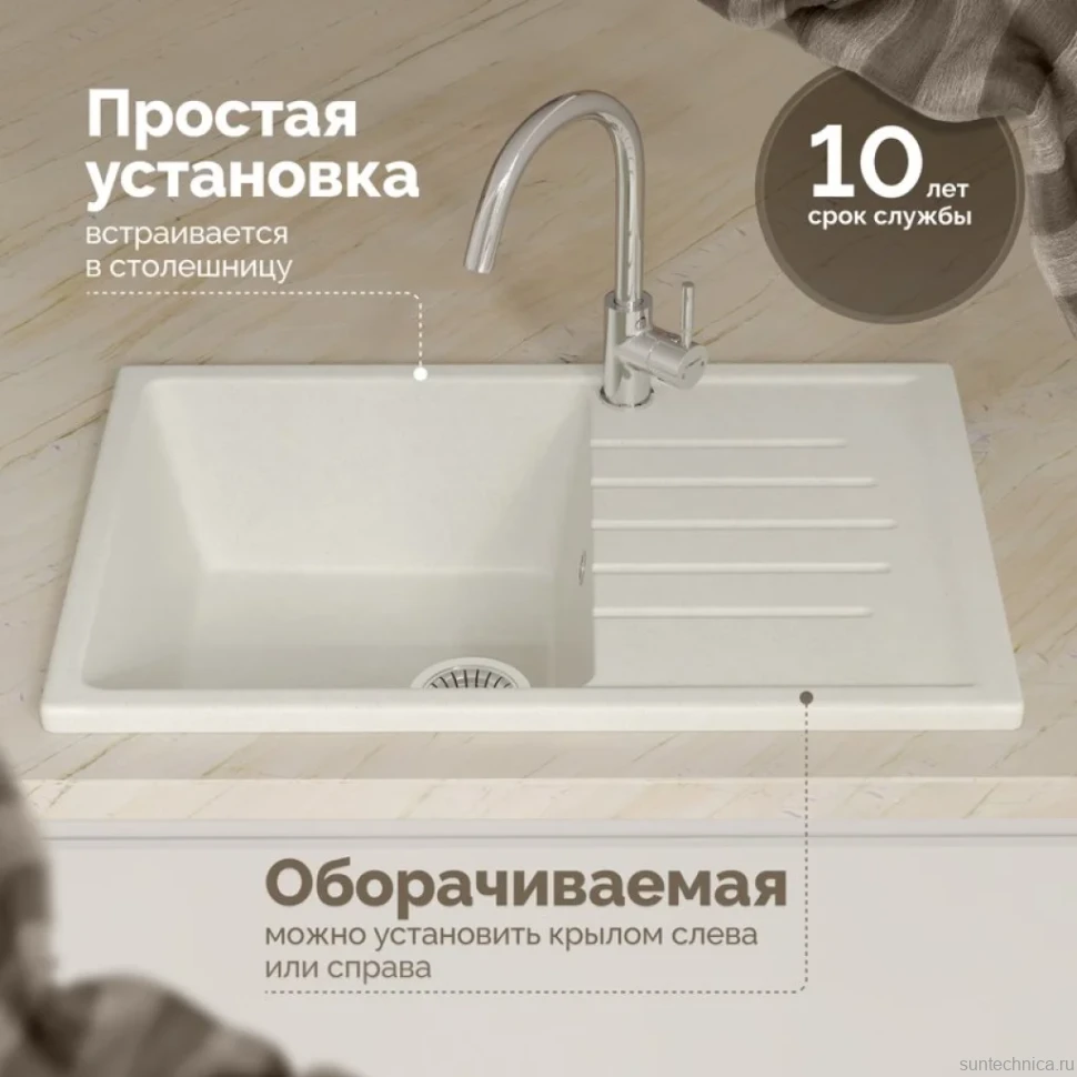 Мойка кухонная Domaci Болонья М-16-001 белая