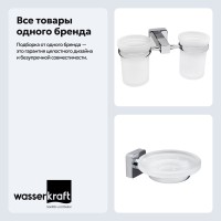 Набор Стакан Wasserkraft Lippe K-6528D + Мыльница K-6529 Набор Стакан Wasserkraft Lippe K-6528D + Мыльница K-6529
