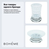 Набор Стакан Boheme Brillante 10441 + Мыльница 10440