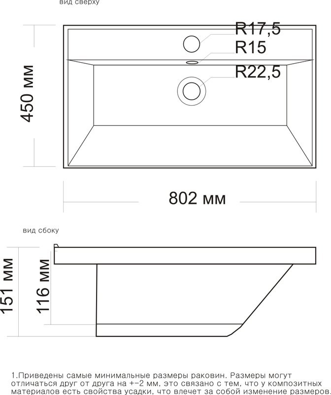 Тумба с раковиной Style Line Лофт 80/100