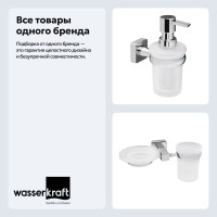Набор Стакан Wasserkraft Lippe K-6526 + Дозатор K-6599 Набор Стакан Wasserkraft Lippe K-6526 + Дозатор K-6599