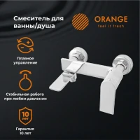Смеситель для ванны с душем Orange Berni M09-100cr хром Смеситель для ванны с душем Orange Berni M09-100cr хром