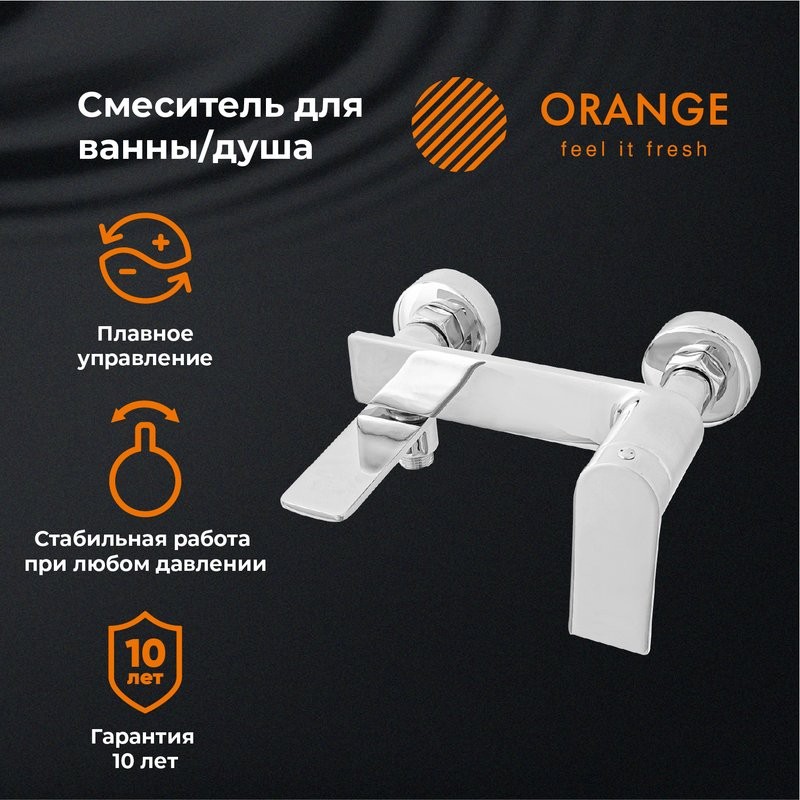Смеситель для ванны с душем Orange Berni M09-100cr хром