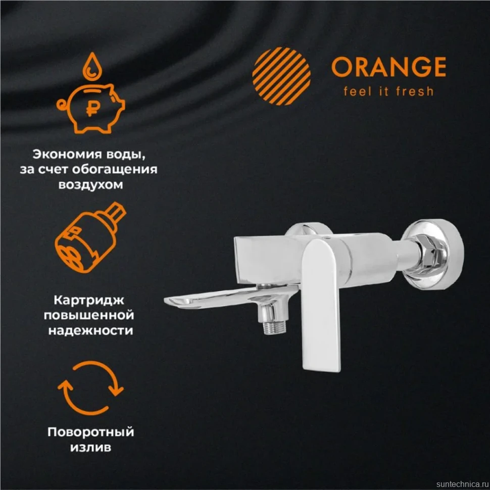 Смеситель для ванны с душем Orange Berni M09-100cr хром