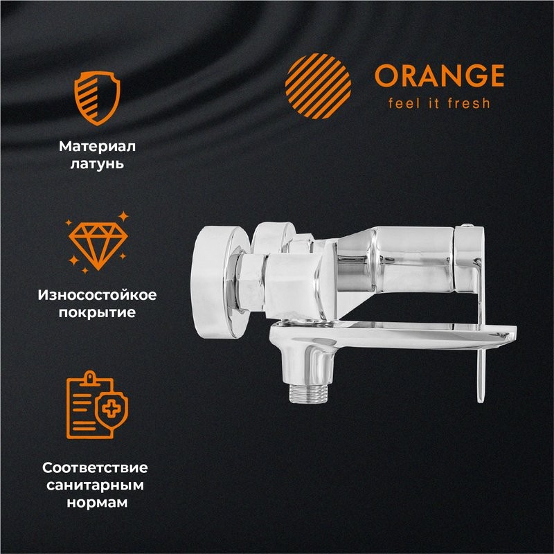 Смеситель для ванны с душем Orange Berni M09-100cr хром