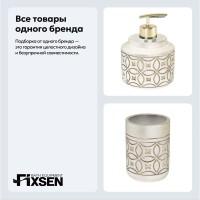 Набор Стакан Fixsen Rich 251-3 + Дозатор 251-1 Набор Стакан Fixsen Rich 251-3 + Дозатор 251-1