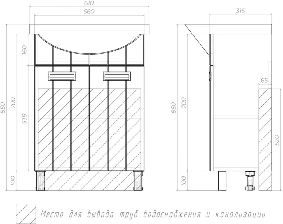 Мебель для ванной комнаты Vigo Diana 60