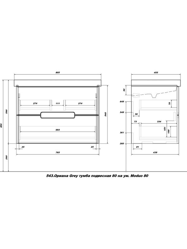 Тумба с раковиной SanStar Ориана 80 подвесная, серая, раковина Cersanit Moduo 80