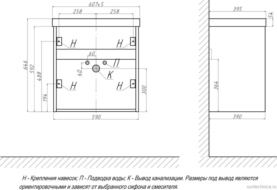 Тумба с раковиной Velvex Gesso 60.2Y дуб сонома, белая