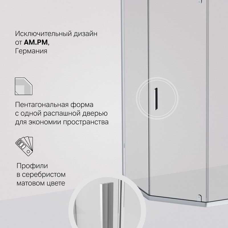 Душевой уголок AM.PM Gem W90G-405-090MT
