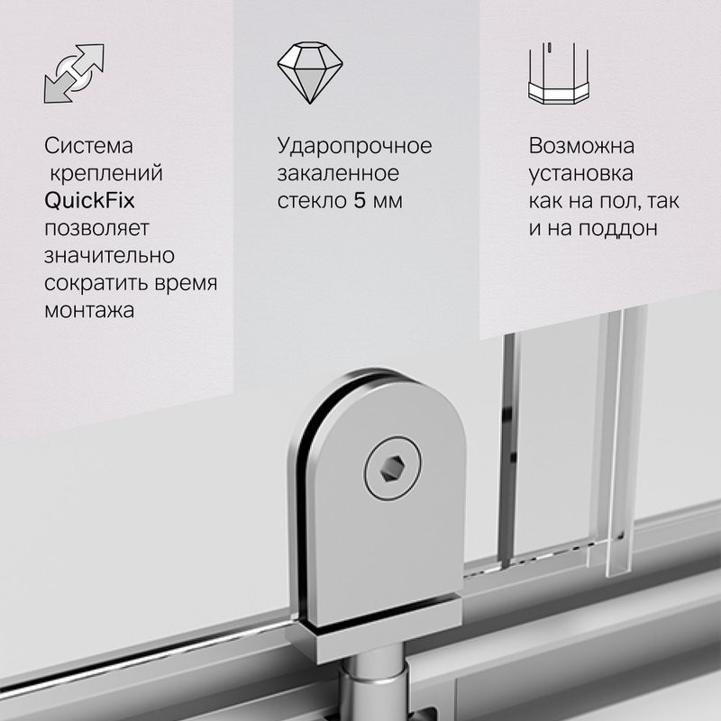 Душевой уголок AM.PM Gem W90G-405-090MT