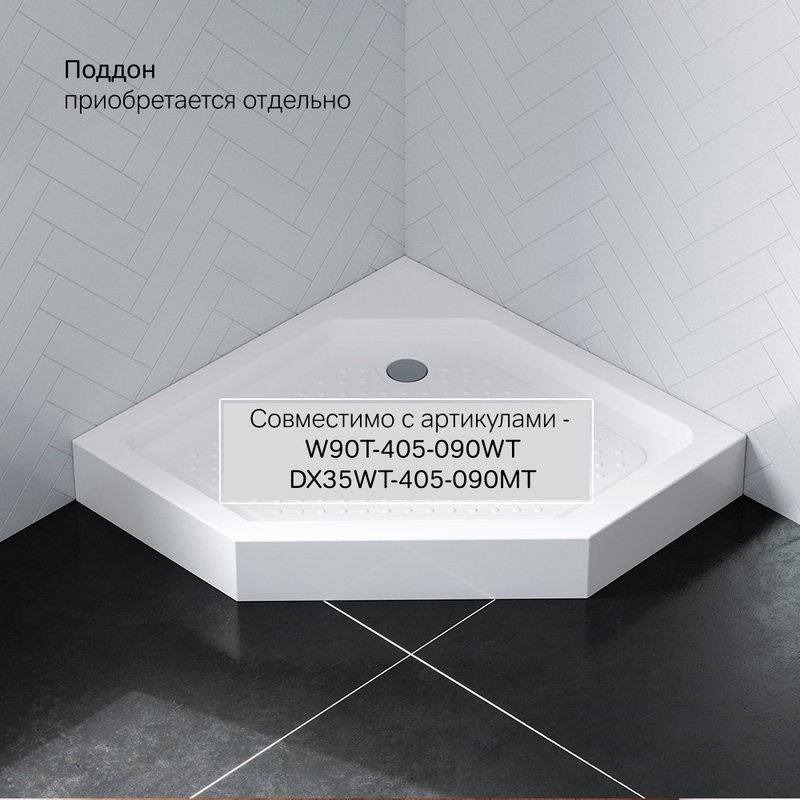 Душевой уголок AM.PM Gem W90G-405-090MT