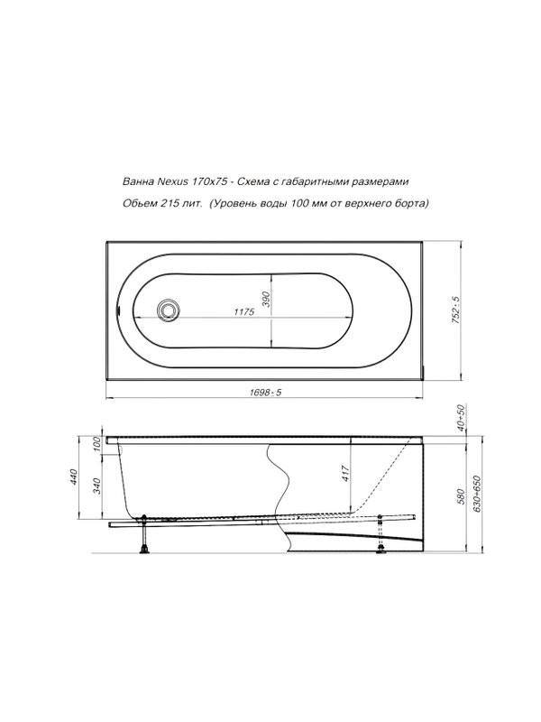 Акриловая ванна Aquanet Nexus 362567 170x75 см, пристенная, белая, с каркасом