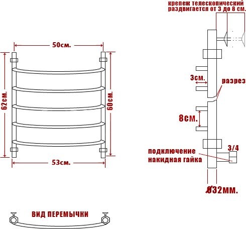 Полотенцесушитель водяной Ника Arc ЛД 60/50
