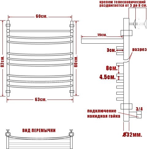 Полотенцесушитель водяной Ника Arc ЛД г2 ВП 80/60 с полкой