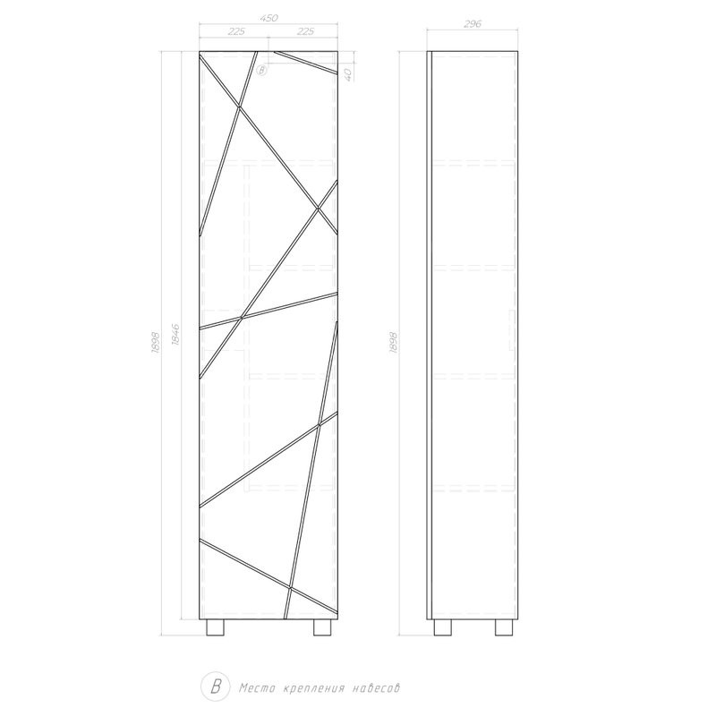 Шкаф пенал для ванной Vigo Geometry 45 белый