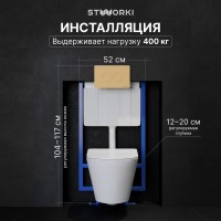 Комплект Унитаз подвесной STWORKI Вестфолл S08401WH безободковый, с микролифтом, глянцевый белый, смыв торнадо + Инсталляция + Кнопка Хельсинки 500474 золотая матовая