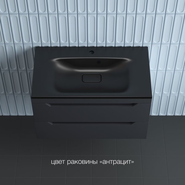 Тумба с раковиной Style Line Остин 80 подвесная, графит эмаль plus, раковина Фортуна 80 антрацит