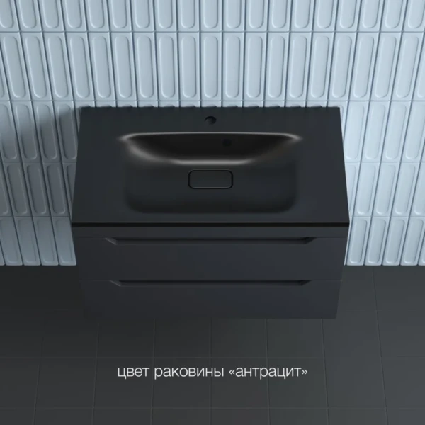 Тумба с раковиной Style Line Остин 80 подвесная, графит эмаль plus, раковина Фортуна 80 антрацит
