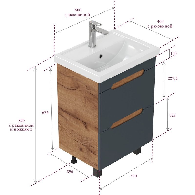 Тумба под раковину без столешницы Onika Айленд 50 напольная, графит, дуб крафт золотой