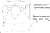 Мойка кухонная Zorg Light ZL R 780-2-510-R