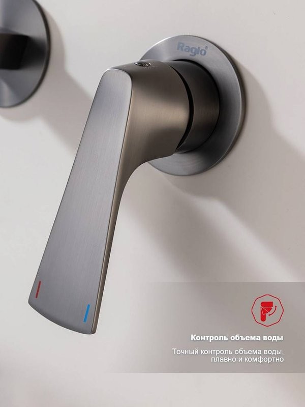 Смеситель для раковины Raglo R07.11.09 С ВНУТРЕННЕЙ ЧАСТЬЮ, графит