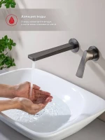 Смеситель для раковины Raglo R07.11.09 С ВНУТРЕННЕЙ ЧАСТЬЮ, графит