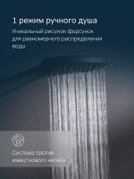 Душевой гарнитур AM.PM Gem F0119022 черный Душевой гарнитур AM.PM Gem F0119022 черный