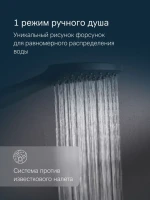 Душевой гарнитур AM.PM Gem F0119022 черный Душевой гарнитур AM.PM Gem F0119022 черный