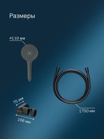 Душевой гарнитур AM.PM Gem F0119022 черный Душевой гарнитур AM.PM Gem F0119022 черный