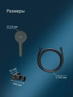 Душевой гарнитур AM.PM Gem F0119022 черный Душевой гарнитур AM.PM Gem F0119022 черный