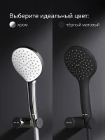 Душевой гарнитур AM.PM Gem F0119022 черный Душевой гарнитур AM.PM Gem F0119022 черный