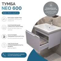 Тумба с раковиной Vigo Neo 60 подвесная, 1 ящик, матовая белая