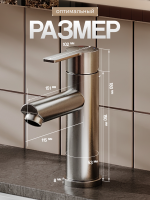 Смеситель для раковины Agger Easy A3102122 сатин матовый