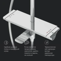 Душевая стойка AM.PM Spirit V2.0 F0770A500 Душевая стойка AM.PM Spirit V2.0 F0770A500