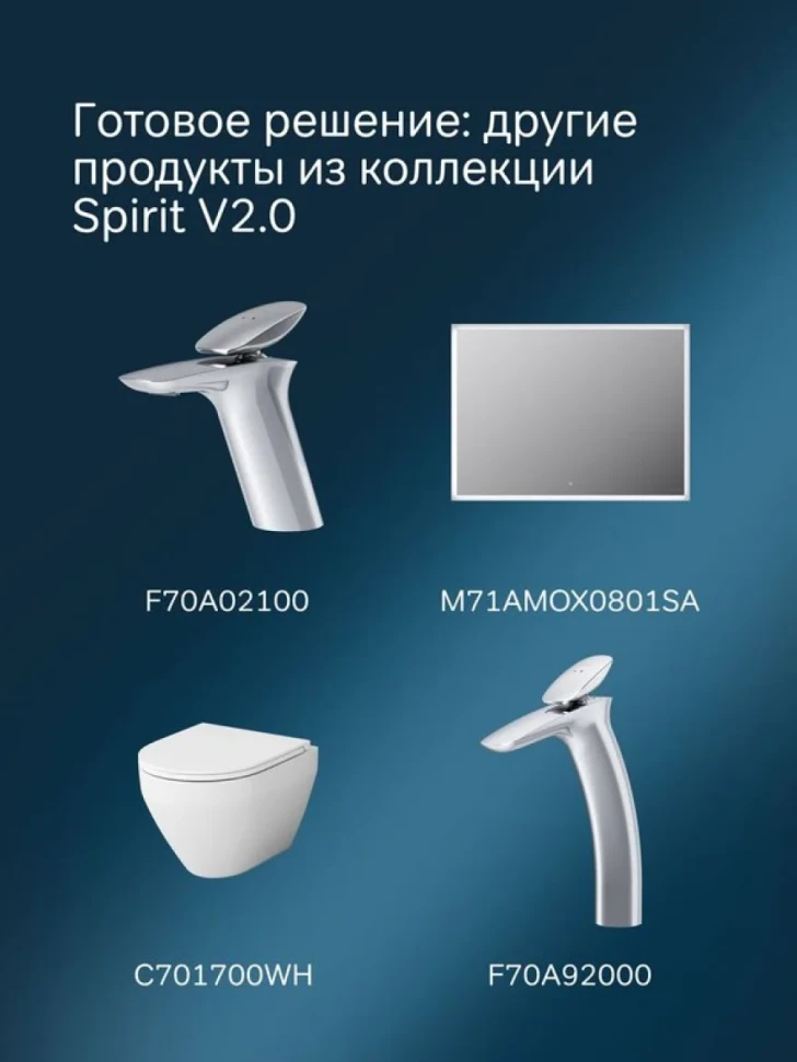 Душевая стойка AM.PM Spirit V2.0 F0770A500