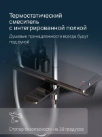 Душевая стойка AM.PM Spirit V2.0 F0770A500 Душевая стойка AM.PM Spirit V2.0 F0770A500