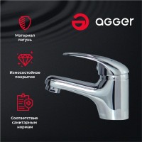 Смеситель для раковины Agger Move Move A0602100 для раковины