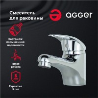 Смеситель для раковины Agger Move Move A0602100 для раковины