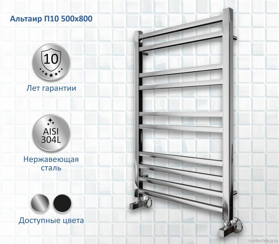 Полотенцесушитель водяной AQUATEK Альтаир П10 50x80 хром