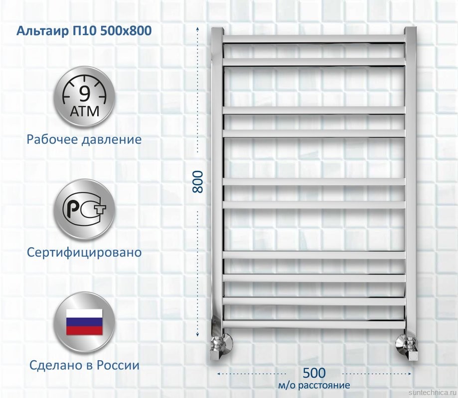 Полотенцесушитель водяной AQUATEK Альтаир П10 50x80 хром