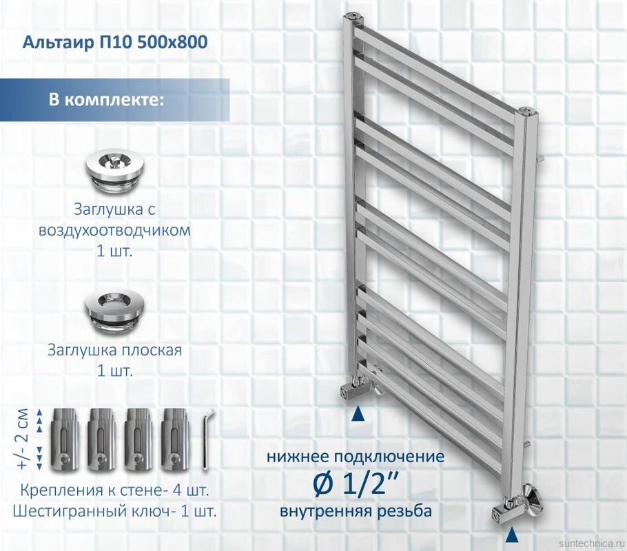Полотенцесушитель водяной AQUATEK Альтаир П10 50x80 хром