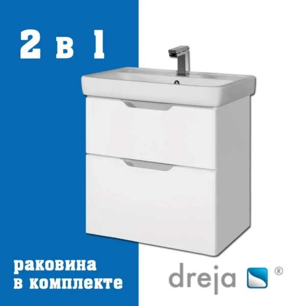 Тумба с раковиной Dreja Q 55 подвесная, белый глянец
