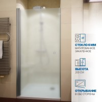 Душевая дверь в нишу Kubele DE020 DE020D601T-MAT-MT- 75х200 75, профиль матовый хром, стекло матовое