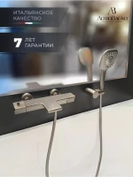 Термостатический смеситель AltroBagno Lamberto AltroBagnoLamberto0224GM для ванны с душем, оружейная сталь