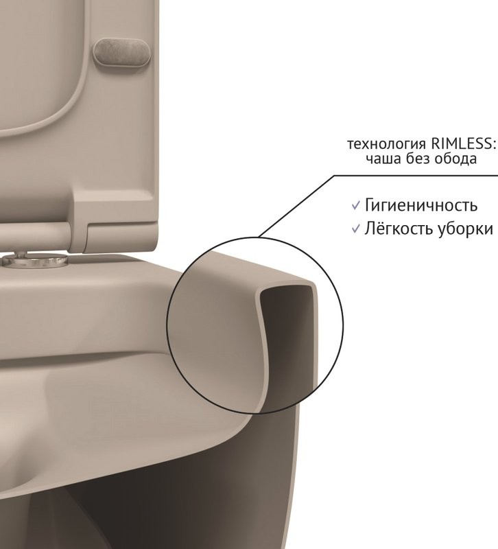 Унитаз подвесной Berges Ego XL Rimless 082728 с микролифтом, матовый жасмин