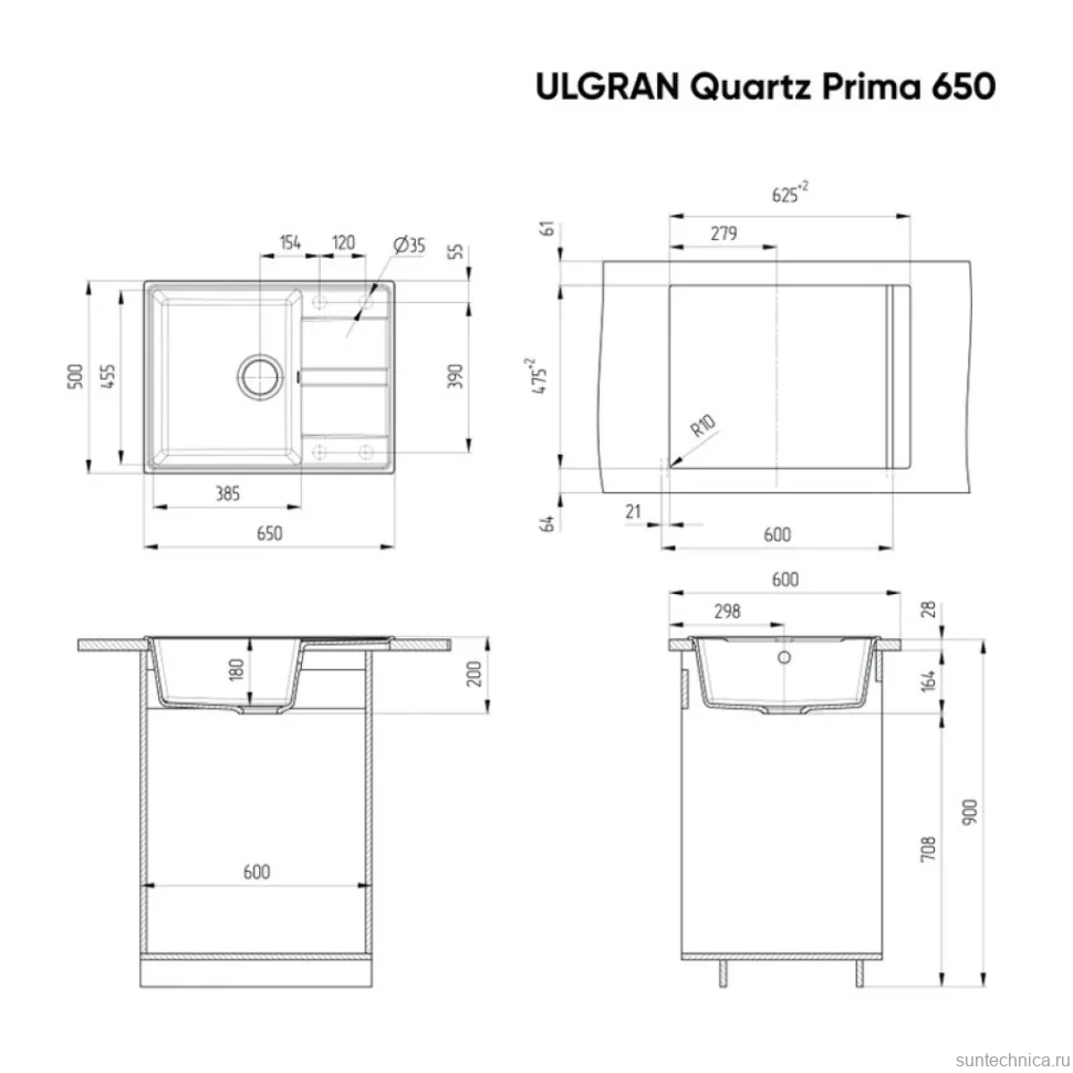 Мойка ULGRAN Quartz десерт (Prima 650-03)