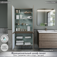 Шкаф-пенал для ванной Caprigo Wales 80 шоколадный орех